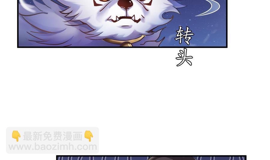 第114话 一次性飞剑，发射！