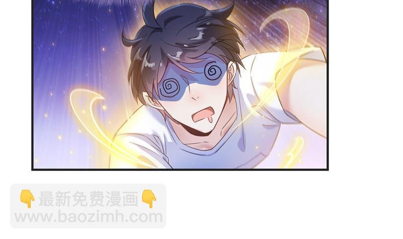 第117话 不怕我有逃命血遁术