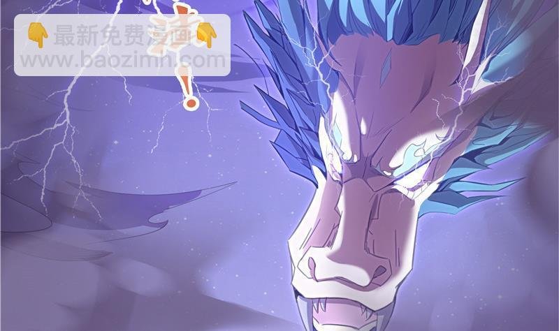 第117话 不怕我有逃命血遁术
