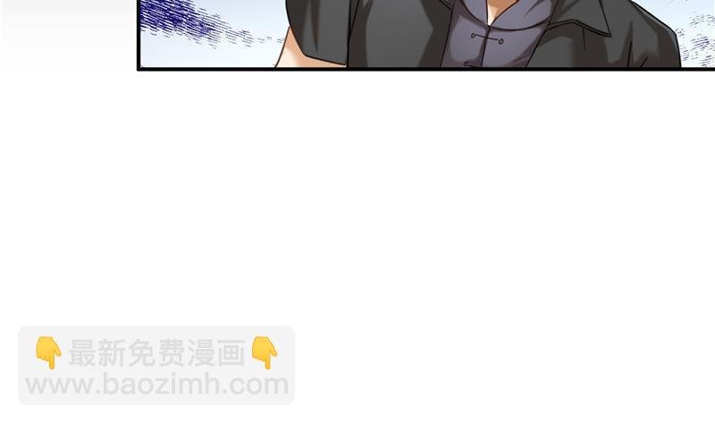 第117话 不怕我有逃命血遁术