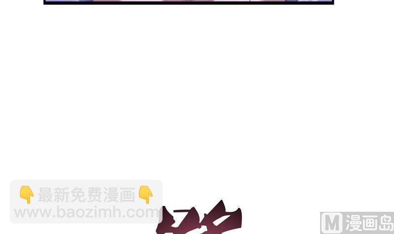 第118话 白尊者好看不？