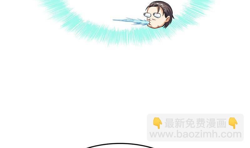 第118话 白尊者好看不？