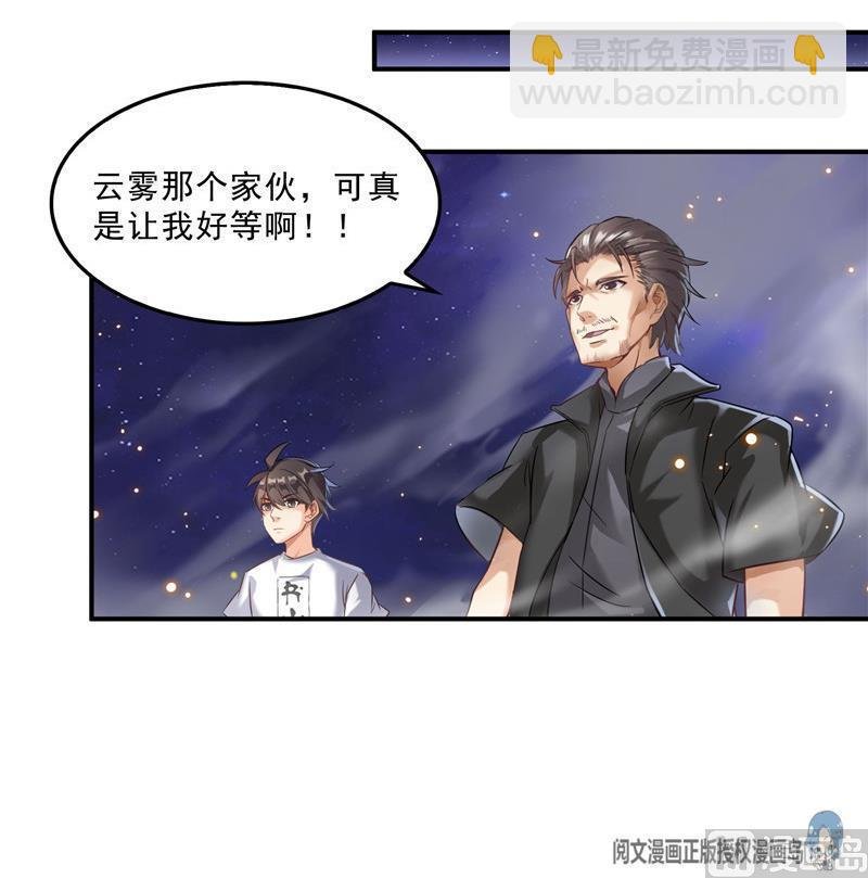 119 哈哈，我终于破封而出啦