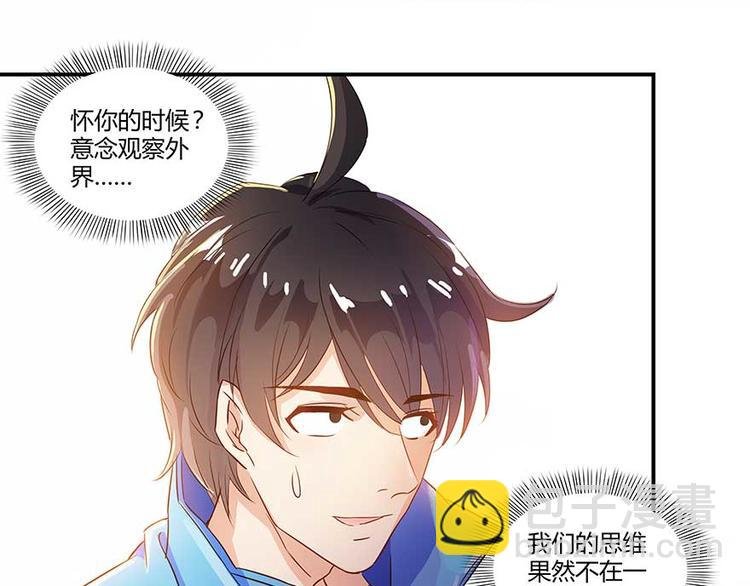 第12话 灵鬼