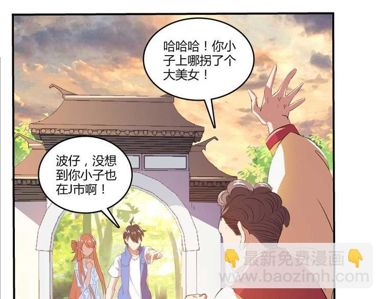第12话 灵鬼