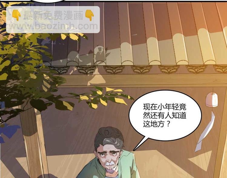 第12话 灵鬼