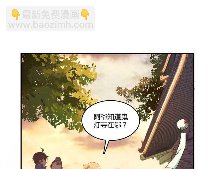 第12话 灵鬼
