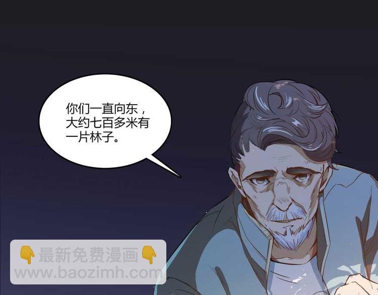 第12话 灵鬼