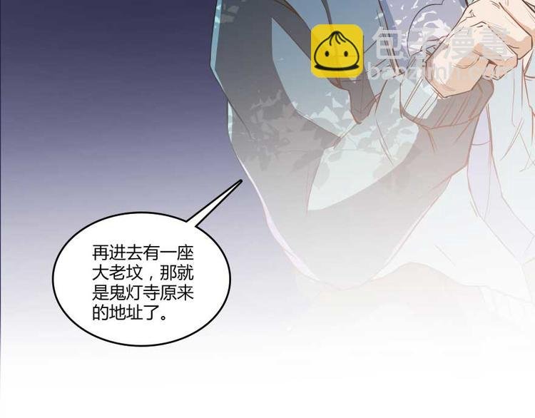 第12话 灵鬼