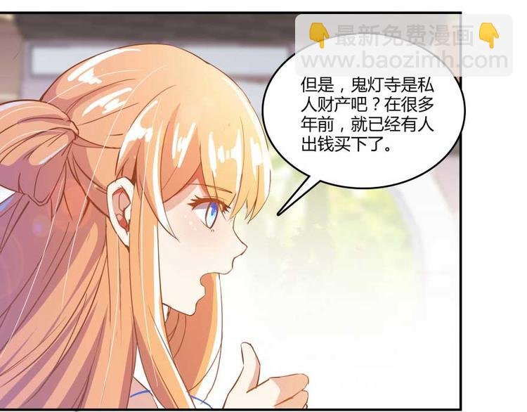第12话 灵鬼