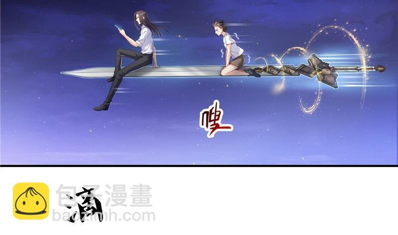 120 话说白前辈，我不会死吧？