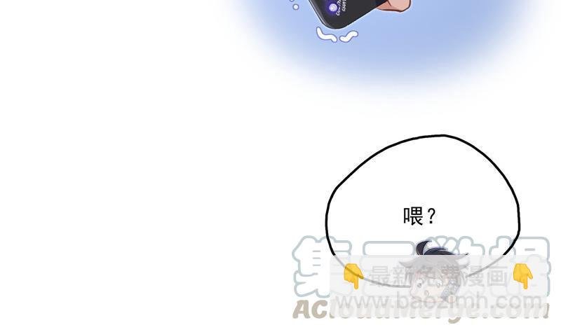 120 话说白前辈，我不会死吧？