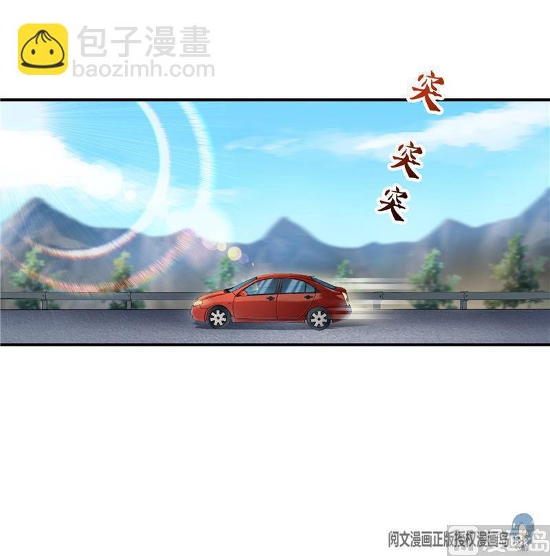 120 话说白前辈，我不会死吧？