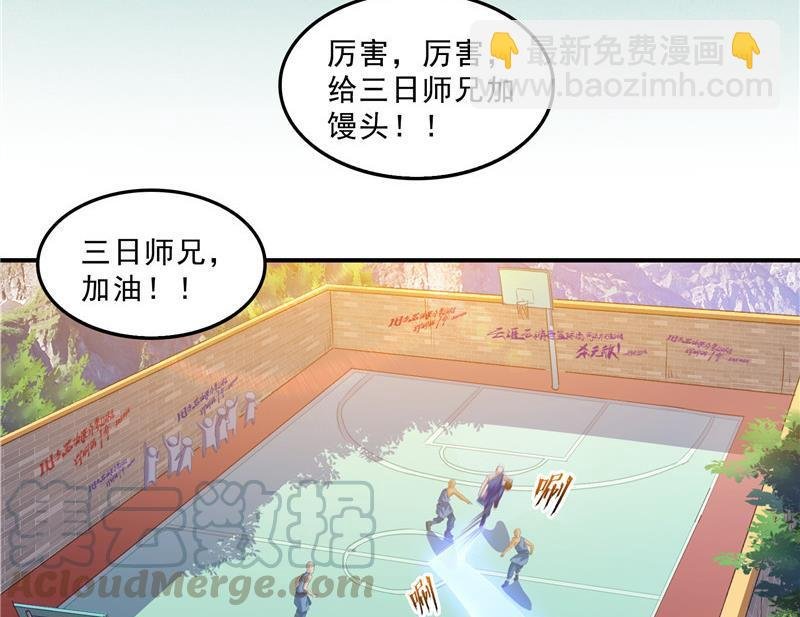 第122话 父爱如山灵蝶尊者