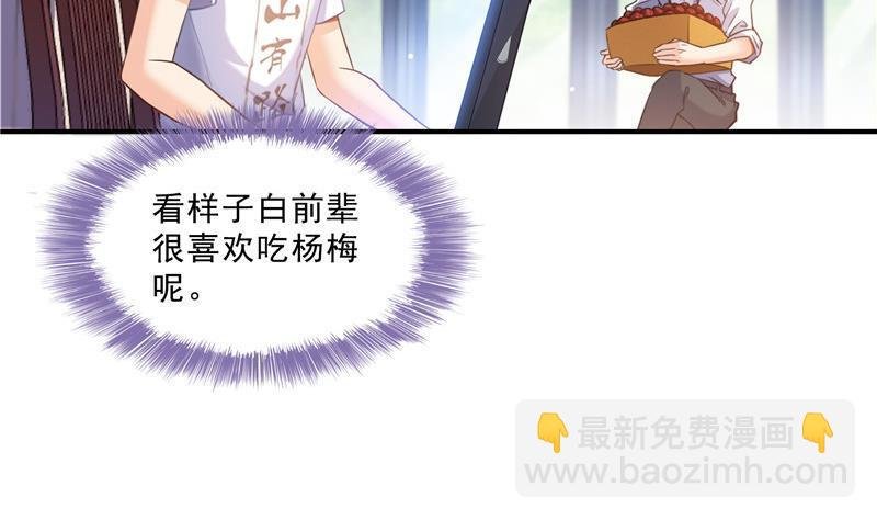 第122话 父爱如山灵蝶尊者