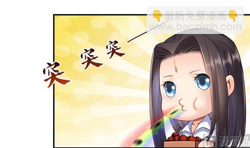 第122话 父爱如山灵蝶尊者