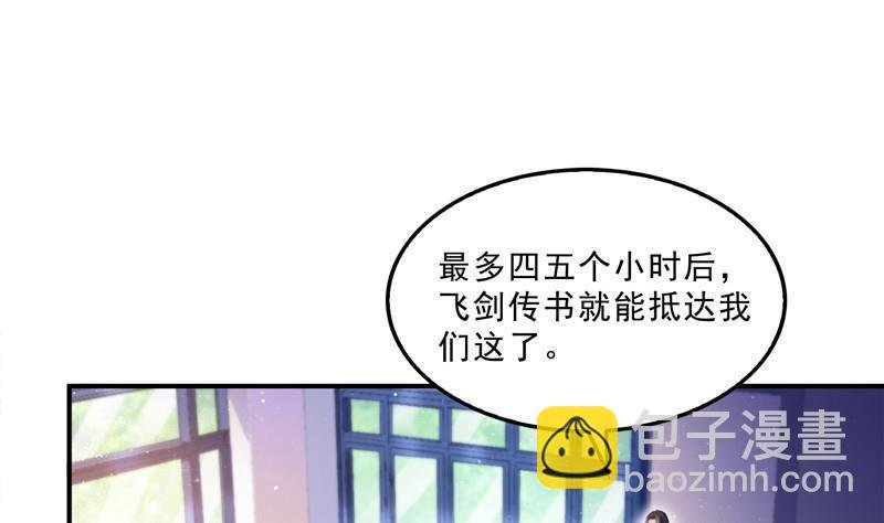 第122话 父爱如山灵蝶尊者