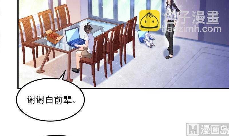 第122话 父爱如山灵蝶尊者