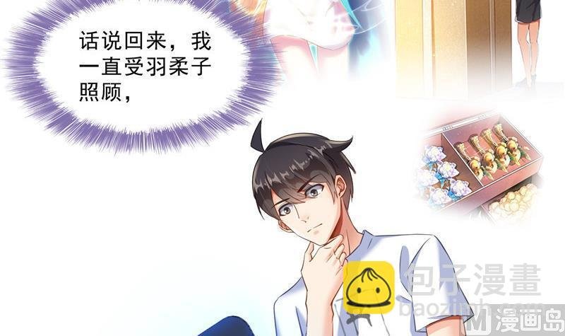 第123话 那让人熟悉的惨叫！