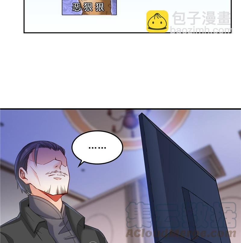 第123话 那让人熟悉的惨叫！