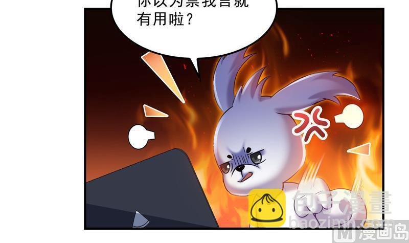 第123话 那让人熟悉的惨叫！