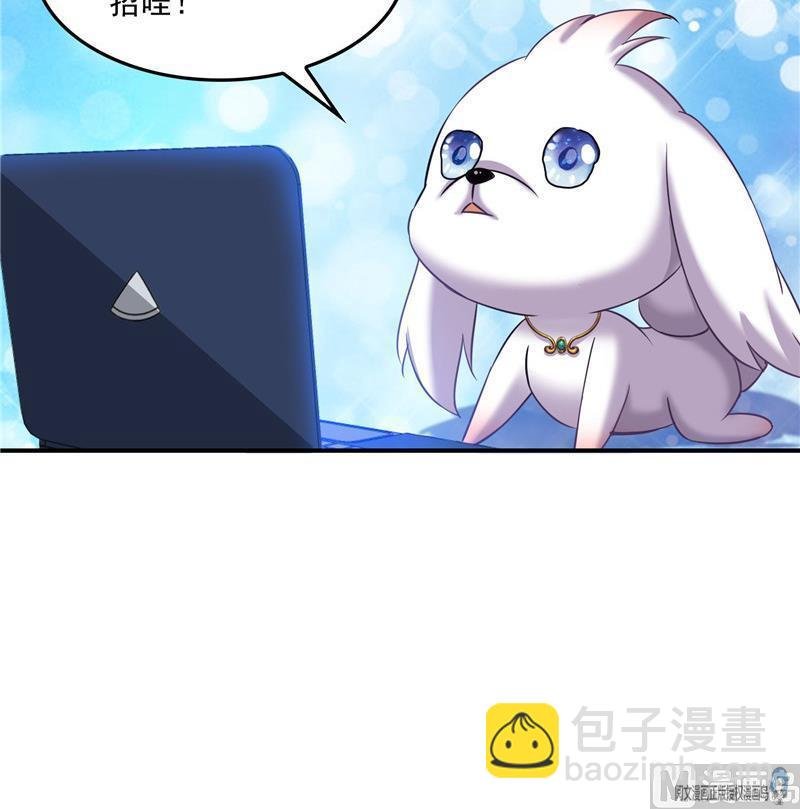 第123话 那让人熟悉的惨叫！
