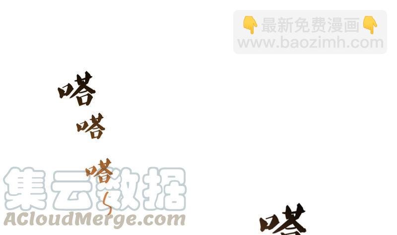 第123话 那让人熟悉的惨叫！