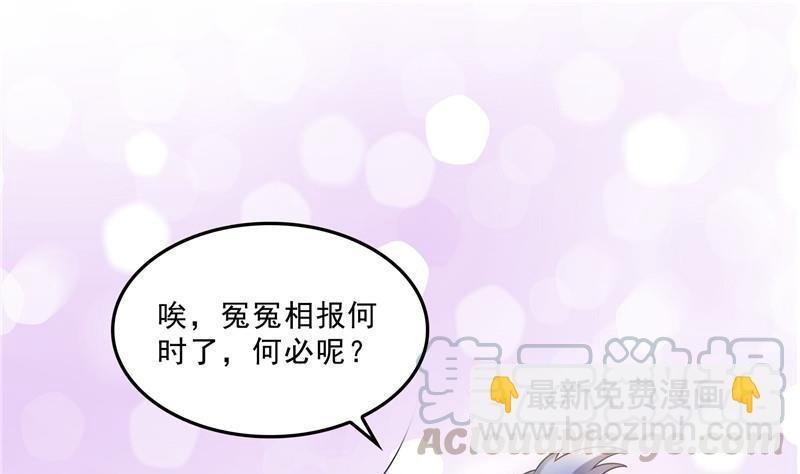 第123话 那让人熟悉的惨叫！