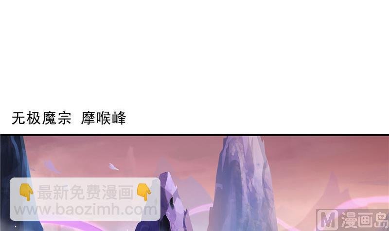 第123话 那让人熟悉的惨叫！