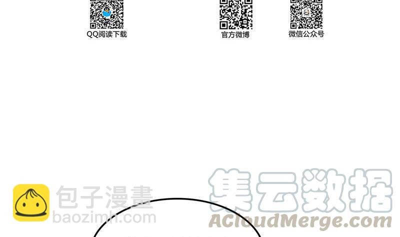 第126话宇航服和白前辈的误会