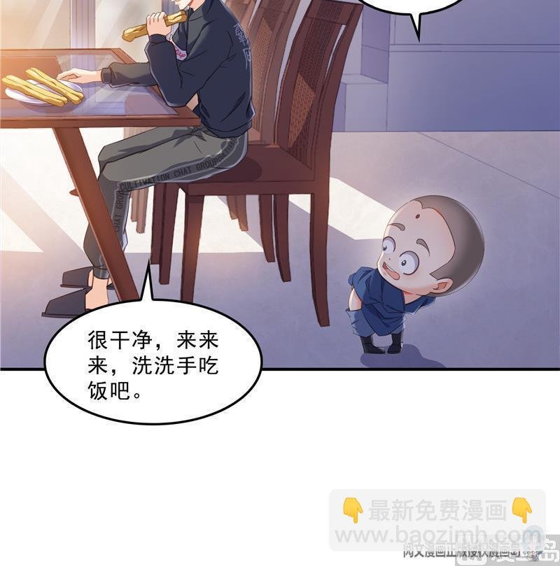 第126话宇航服和白前辈的误会