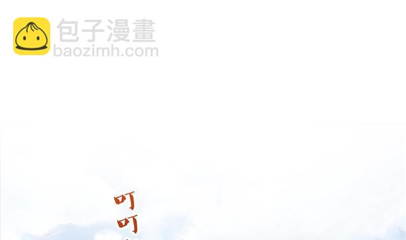 第126话宇航服和白前辈的误会