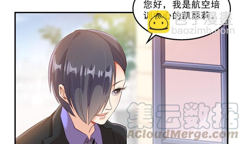 第126话宇航服和白前辈的误会