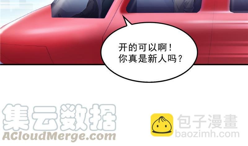 第127话 超音速的直升机哟！