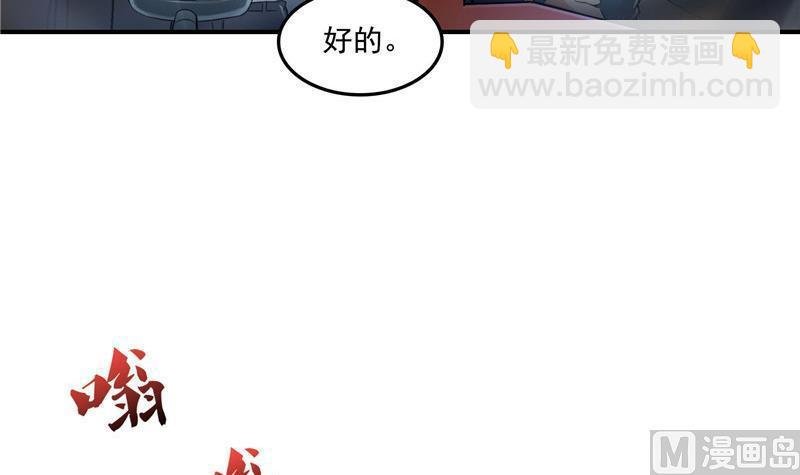 第127话 超音速的直升机哟！