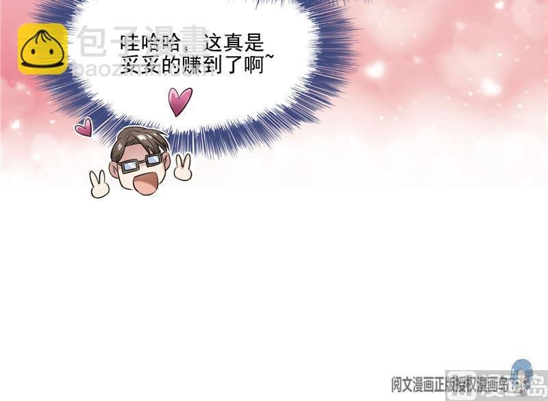 第127话 超音速的直升机哟！