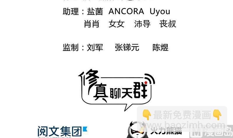 第127话 超音速的直升机哟！