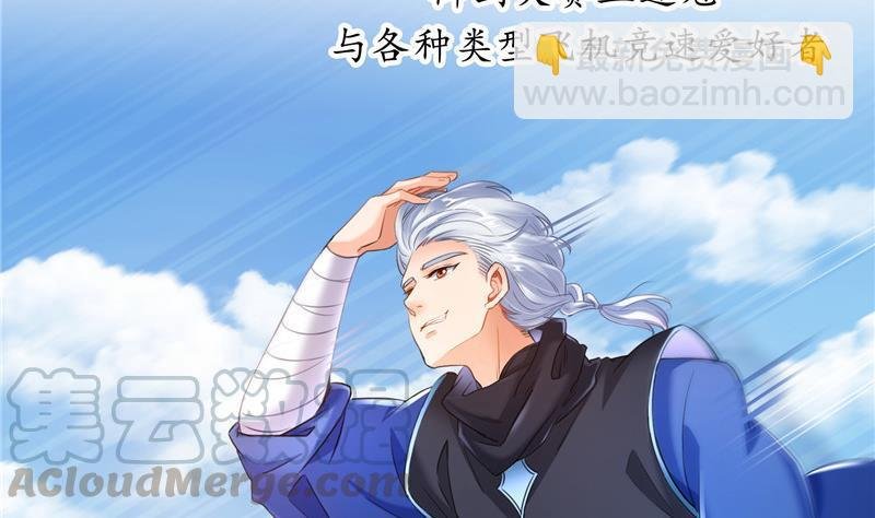 第127话 超音速的直升机哟！