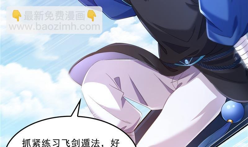 第127话 超音速的直升机哟！