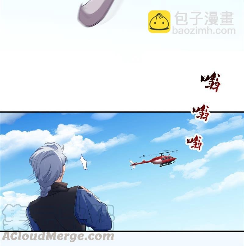 第127话 超音速的直升机哟！