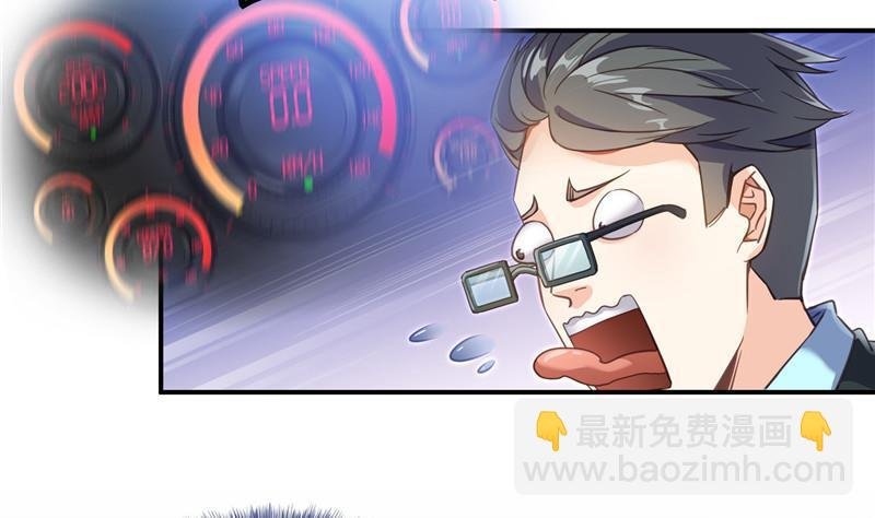 第128话 速度与激情1