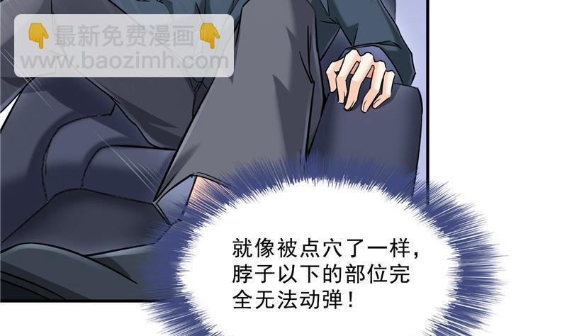 第128话 速度与激情1
