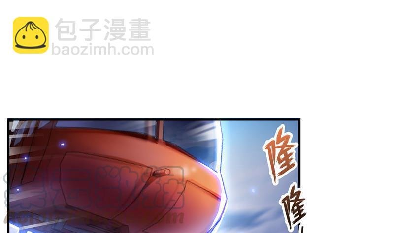 第128话 速度与激情1