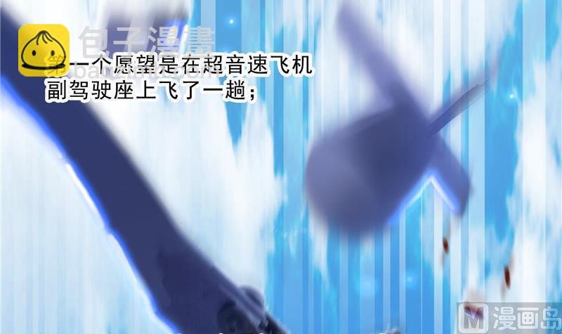 第128话 速度与激情1