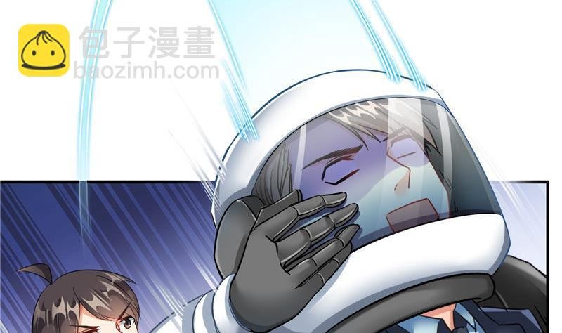 第128话 速度与激情1