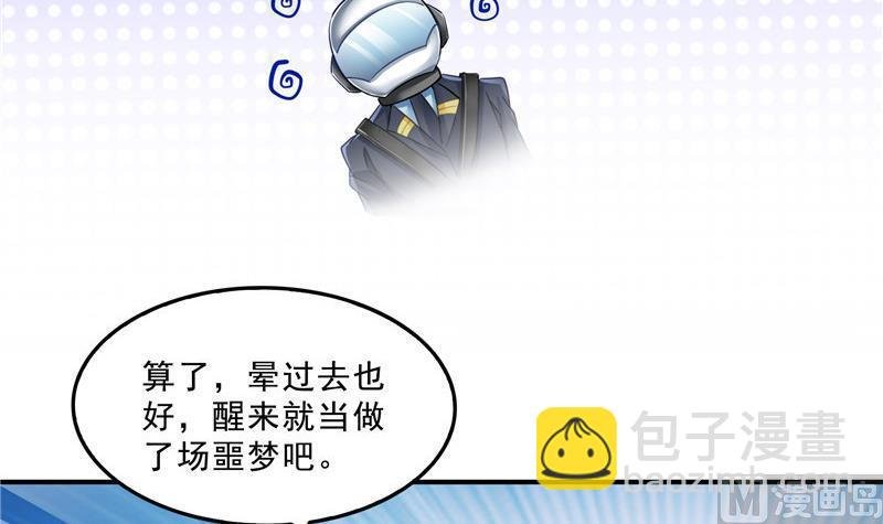 第128话 速度与激情1