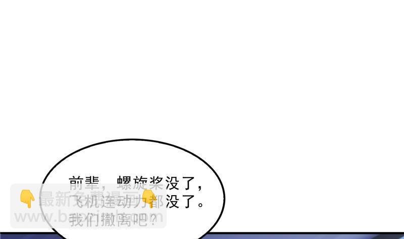 第128话 速度与激情1