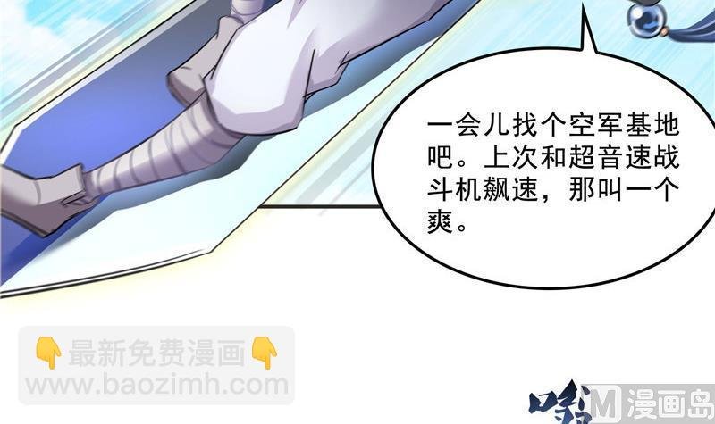 第129话 速度与激情2