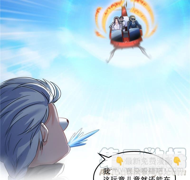 第129话 速度与激情2
