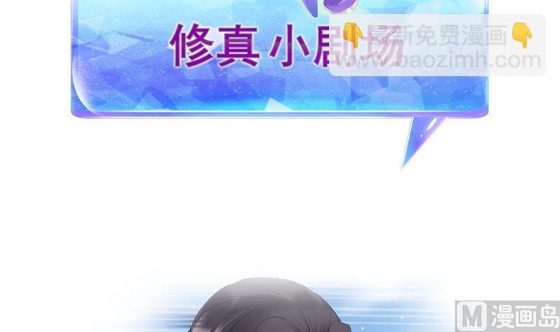 第129话 速度与激情2